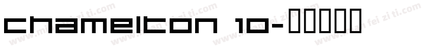 Chamelton 10字体转换